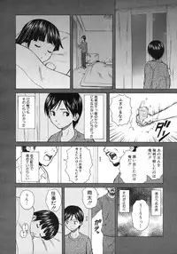 [Fuuga] Shinda Watashi no Monogatari Ch.1-6 (Complete)