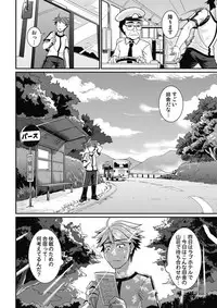 [mAn] Yofukashi Bouei Asoko Tai ~Kizetsu Surumade Suwarechau!~ [Digital]