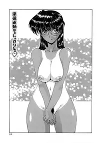 [Izawa Shinichi] Hitozuma Rankou Kairanban