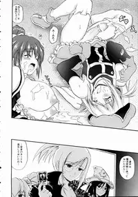 COMIC AUN 2004-11 Vol. 102