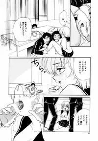 [Yamada Mikan] Houkago Tokimeki Club