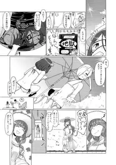 [Zmey no Soukutsu (Heibon Kaeru)] Summer Vacation! Director's cut (THE IDOLM@STER CINDERELLA GIRLS)