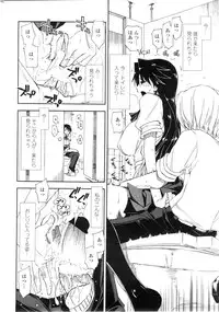 COMIC Penguin Club Sanzokuban 2010-02