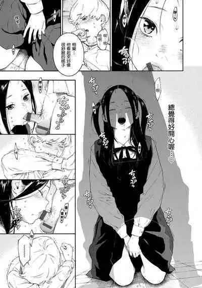 Fukanzen Marble - An immature marble | 不完全大理石