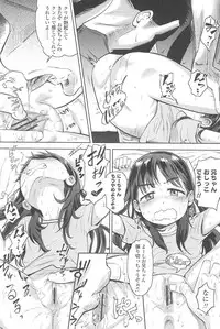 [Benantoka] 10 kara Hajimeru Eisai Kyouiku