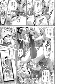 [Hyji] Low Return ~Toshiue no Imouto~