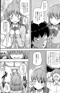 COMIC Penguin Club Sanzokuban 2015-05