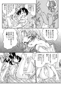 Comic LO 2004-12 Vol. 11