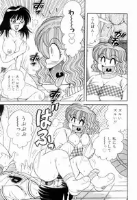 [Umino Sachi] Nikkan Sports