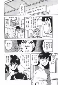 [Ohba Yoshihiro] Good-by Virgin