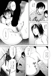 [Tenjiku Rounin] Ryoki no Toki -Archaic Angel-