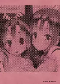 [Yohane (Kobiyuun)] Zuihou Nisshi 4 (Kantai Collection -KanColle-) [Digital]