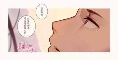 [MUK(MonsieuR)] 恋した少女におち○ちん弄られて心をレイプされる本 [Chinese] [Digital]