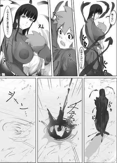 Kuro Majutsushi no Onee-san ni Kiniirarete Shiborareru Hanashi