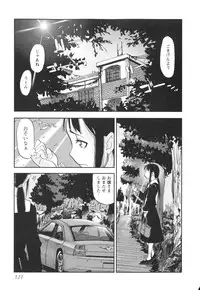 [Shimataka] Sounyuu Girl