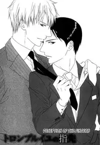 Trompe Loeil no Yubisaki.rar