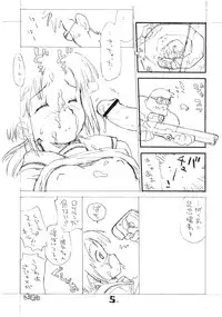 [okosama lunch] o ko sama purin'a . ra . mo^do 15 (C74)