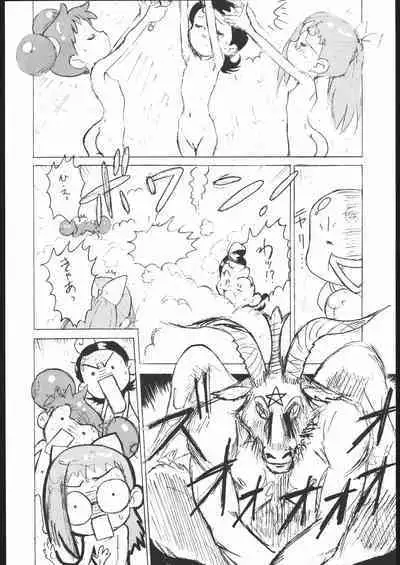 ノンオイル青じそ どれみっしんぐ