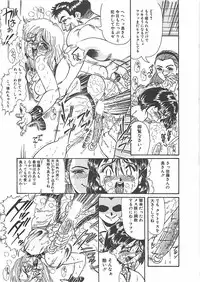 [Penname wa Nai] Shoujo Choukyouroku