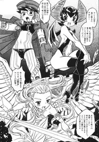 Comic Ino. Vol.2 (2008-07)