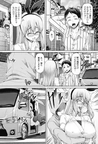 COMIC Penguin Celeb 2017-09 [Digital]