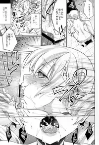 (C89) [Kaze no Gotoku! (Fubuki Poni, Fujutsushi)] Tomoe Mami Intai!? Zenbu Misemasu Namida to Nikuyoku no LAST LIVE!! (Puella Magi Madoka Magica)