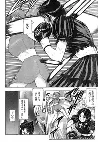 Young Champion Retsu Vol.20