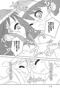 (Puniket 11) [Fukushinsenrai (Shintou Sen)] Little party (Fushigiboshi no Futago Hime)