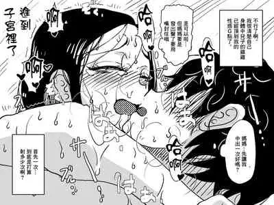 [JUNK Center Kameyoko Bldg] Yaritai Zakari no Musuko to Tainshou no Okaa-san to no Seiseikatsu no Nichijou no Hanashi[中国翻訳]