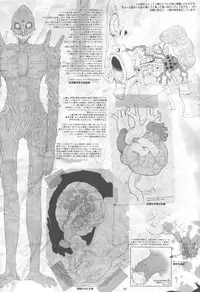 (C78) [GADGET (A-10)] GIRLIE Vol.3 [2010-07] (Various)