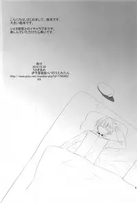 (C91) [Pikopikotei, Usagi Ame (Inoue Mitan, Iyohara Kansuke)] Shireikan! Doushiyou Watashi Senkan ni Nacchatta (Kantai Collection -KanColle-)