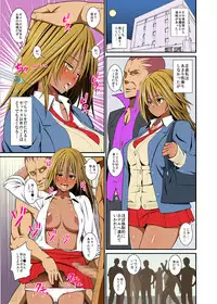 [Evork Festa (Drain, Inoue Nanaki)] Yakunin Tengoku [Digital]