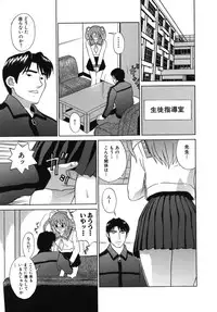 [KIKI] Goukan Honnou - Rape the Sex Drive