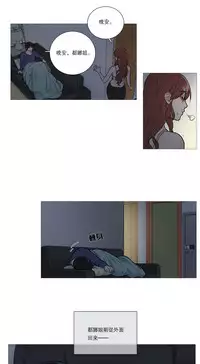 [The Jinshan] Sadistic Beauty Ch.1-30 [Chinese] [17汉化]