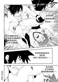 [Black Monkey] Detention [Chinese]