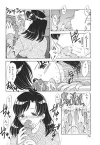 [Hiryuu Ran] Mamma Mia!