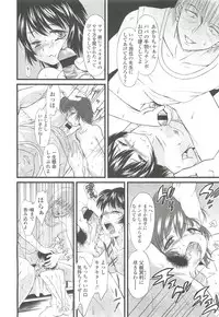 COMIC LO 2010-10 Vol. 79