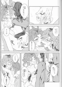 (Sennen Battle Phase16) [Kenkou wa Migaki World (Hammy, Kikuichi)] LDS Hishoka no Himitsu II (Yu-Gi-Oh! ARC-V)