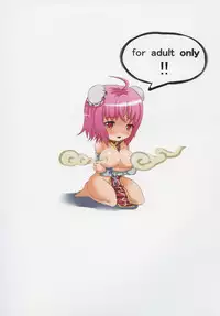 (Reitaisai 10) [Kaodashi Bijutsukan (Lorica)] Kasen-sama no Inkou Shidou (Touhou Project)