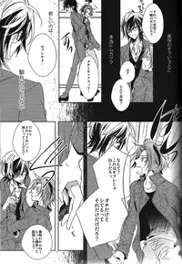 (King of Colors Winter) [Fuukatei (Yazaki Ryoo)] DROP DROP (K)