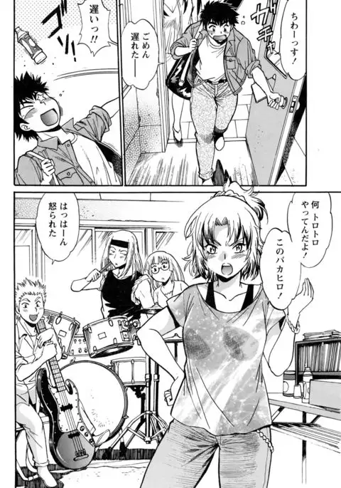 Kaseifu wa Mama Ch.1-12