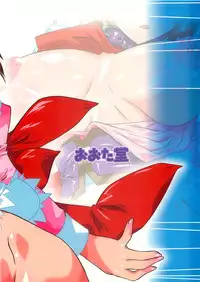 (SC36) [Ohtado (Ohta Takeshi)] WhitePassion