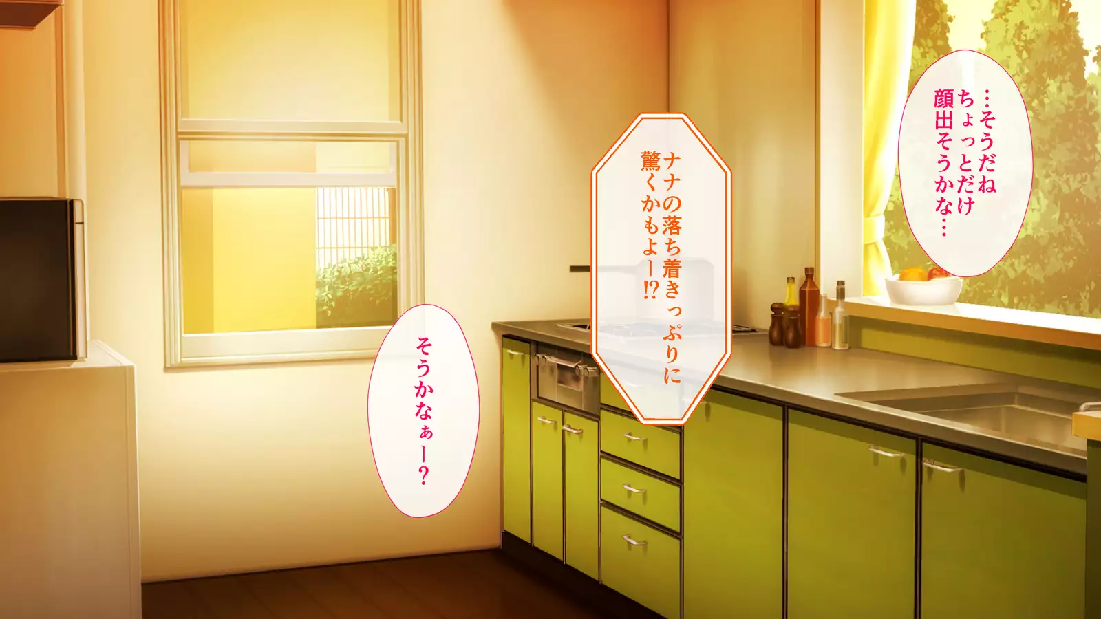 Niizuma Moto Gal wa Netorareru