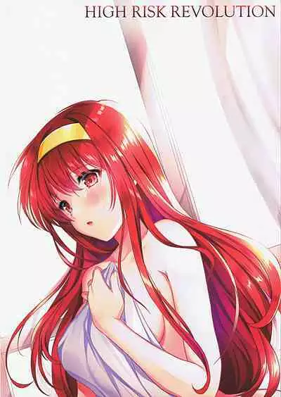 (C100) [HIGH RISK REVOLUTION (Aizawa Hiroshi, Iwasaki Hiromasa)] Shiori Dai-Nijuunana-Shou Kago no Naka no Melancholic - Shiori Volume 27 The Melancholic In The Cage (Tokimeki Memorial) [Chinese] [不想出名的咸鱼个人机翻]