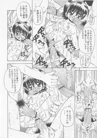 [Kawamoto Yoshiki] Puni-puni Equation