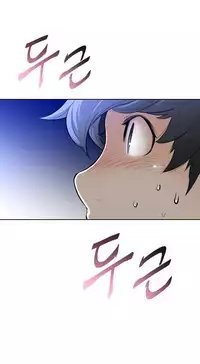 Perfect Half Ch.1-25 (English) (Ongoing)