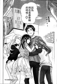 [Miyahara Ayumu] Idol no Tamago wa Benkyouchuu | 明日偶像練習中 [Chinese]