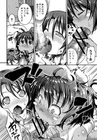 COMIC Shingeki 2013-01 [Digital]