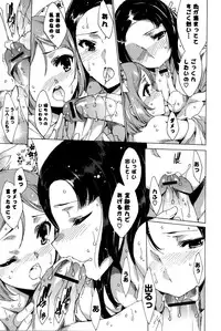 [Yuiga Naoha] Happy Work Girls