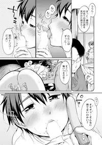 Action Pizazz 2017-03 [Digital]